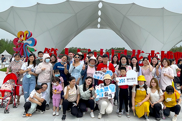 In June 2021, Shanghai Yuehua Laser Technology Co., Ltd. organized employees to take a one-day trip to 10th China Flower Expo