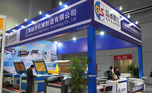 The 24th shanghai int AD & Sign technology & Equipment Exhibition